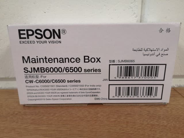 Maintenance Box CW-C6000 - CW-D6000 serie